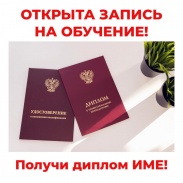�������� ������������� ������������