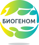 ����������� ��������� BIOGENOM