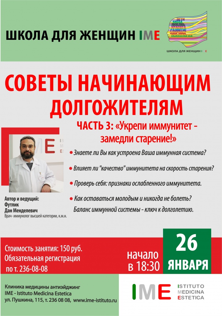 ������ ���������_26.01.2016.jpg