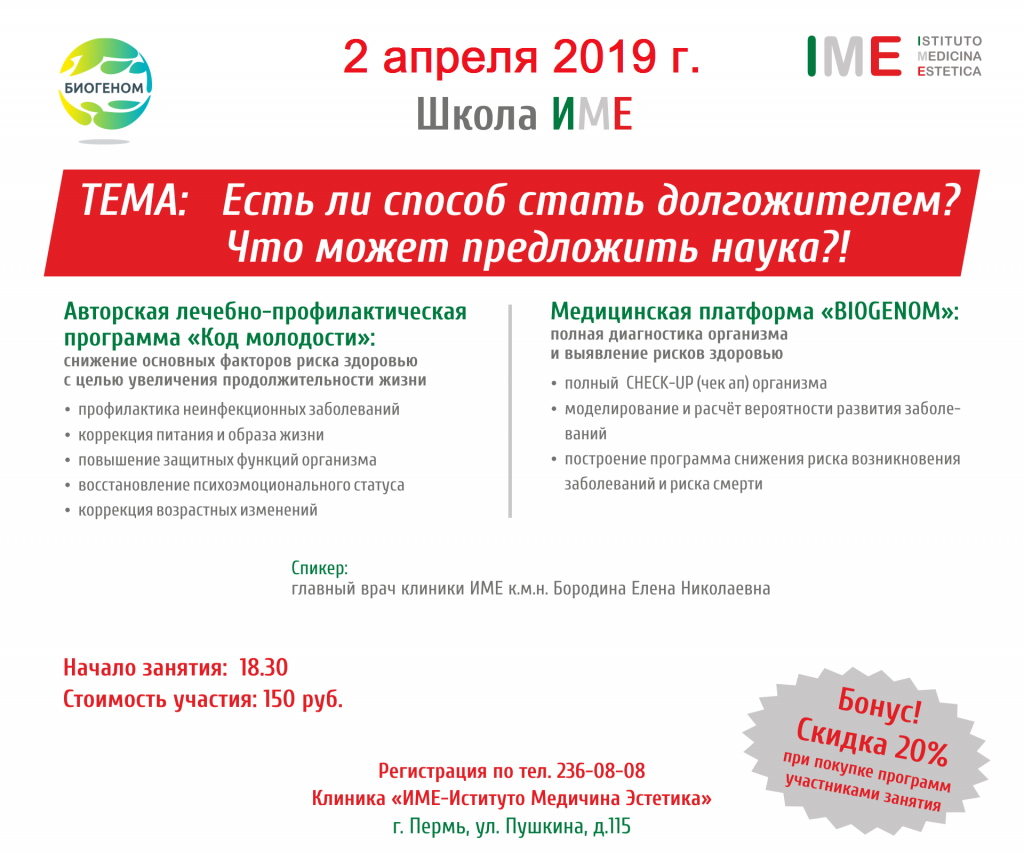 �������� ��� �������� ����� ��� 2 ������ 2019 �..png