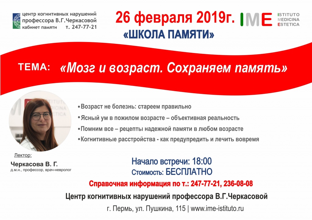 C������_26.02.2019.jpg