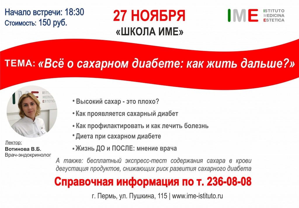 ����� ���_27.11.2019.jpg