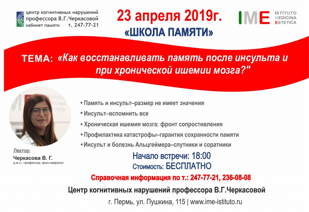 C������_23.04.2019.jpg