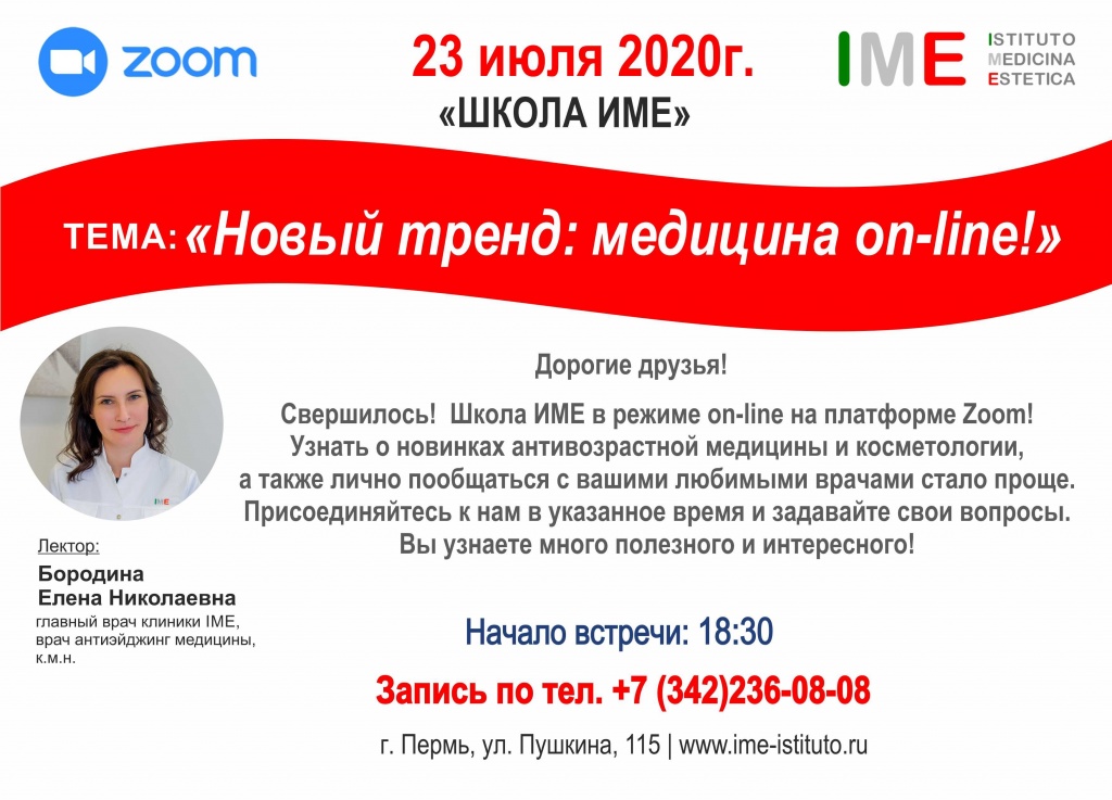 23.07_zoom.jpg
