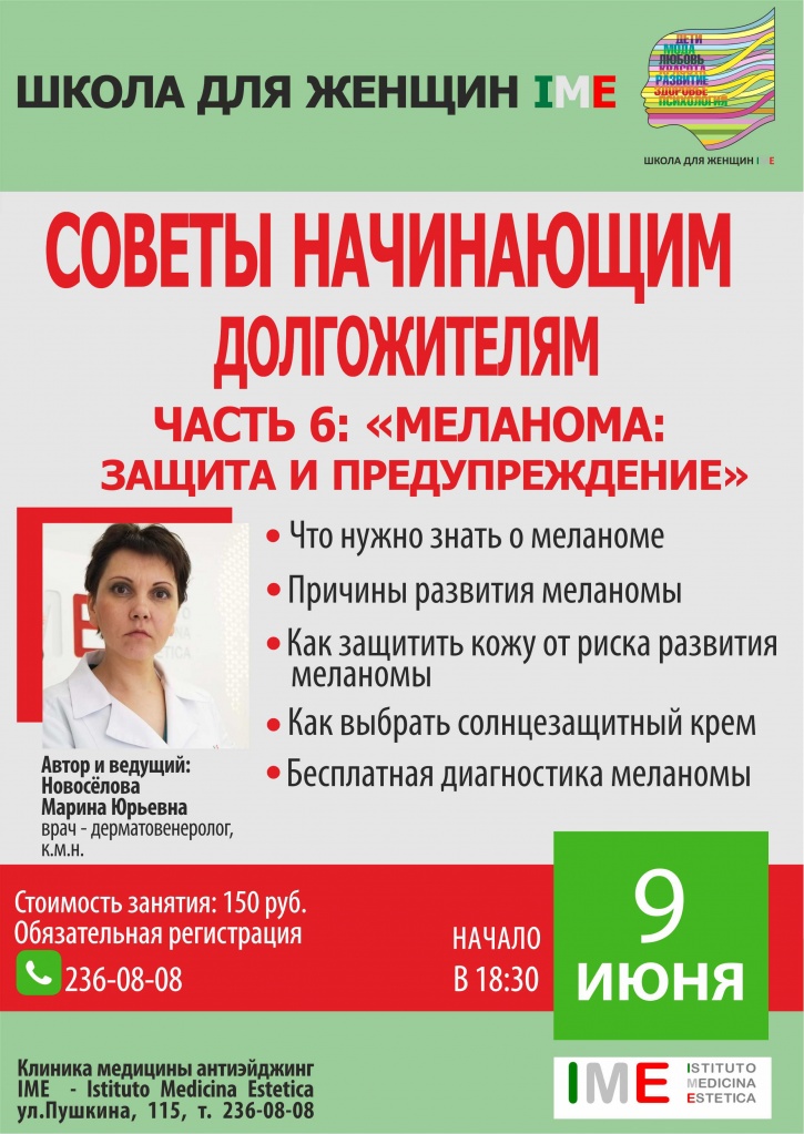 ����� IME_��������.jpg