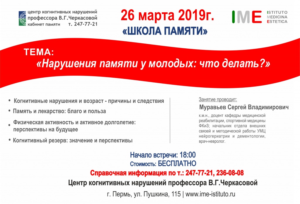 26.03.2019.jpg