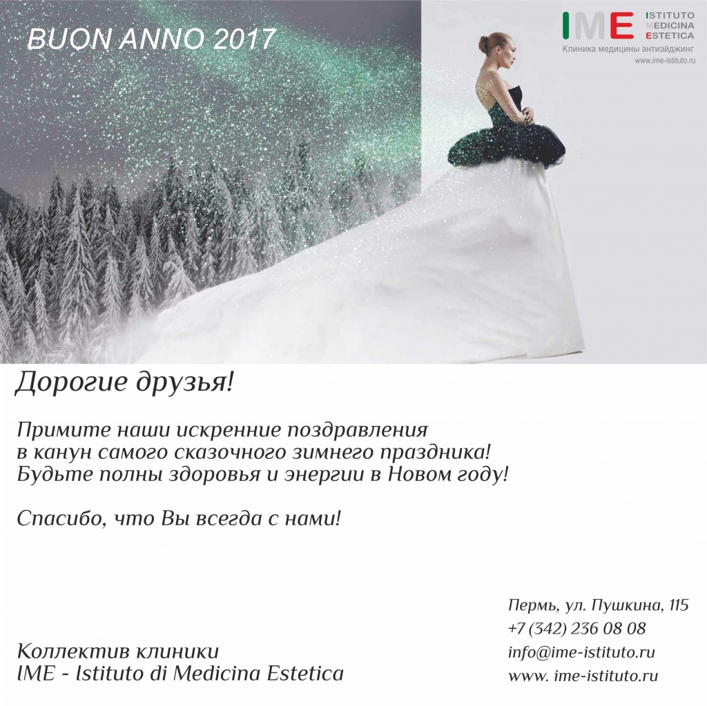 ���������� �������� 2017 ���.jpg