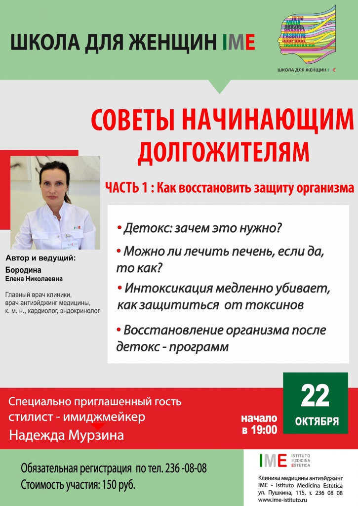 22.10_6.jpg